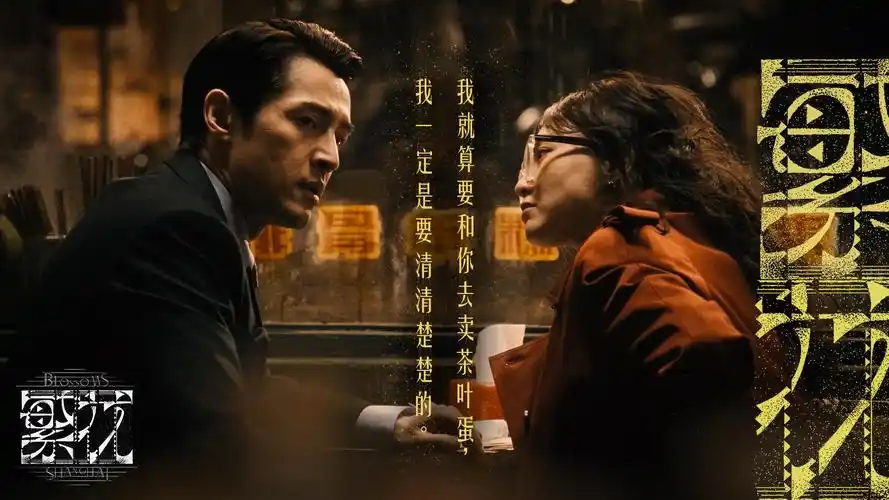 七七热映